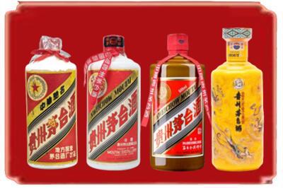 长春公主岭市烟酒回收贵州茅台酒.jpg