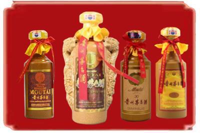 长春公主岭市烟酒回收年份茅台酒.jpg