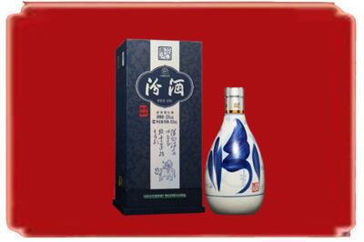 长春公主岭市烟酒回收汾酒.jpg