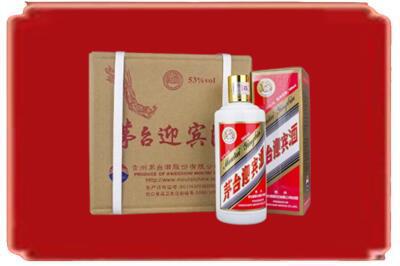 长春公主岭市烟酒回收茅台迎宾酒.jpg